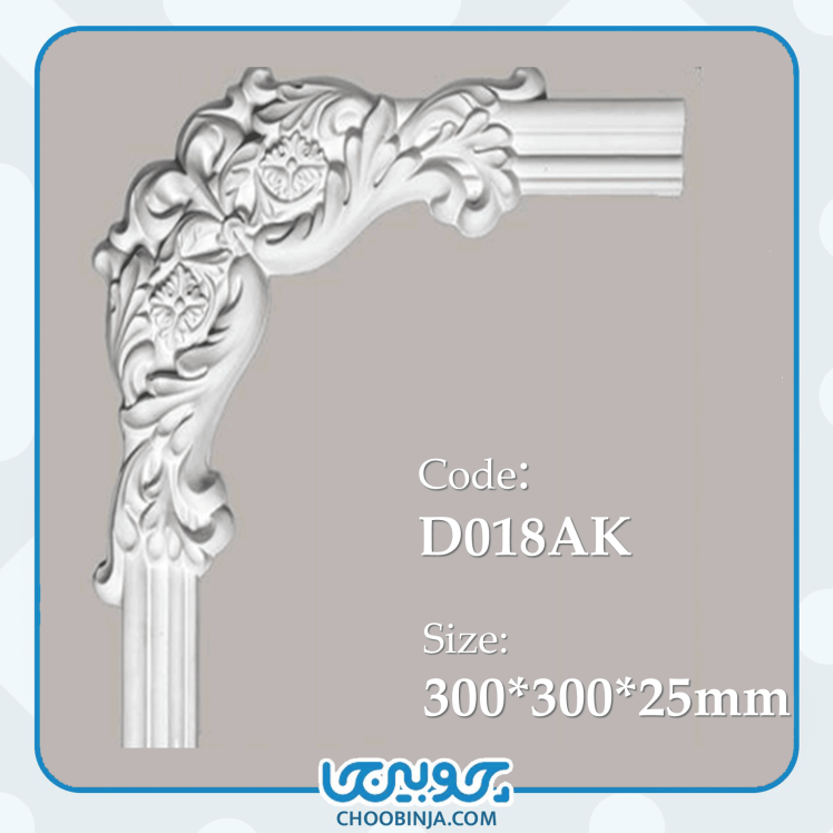 گل گوشه برای سالن همایش