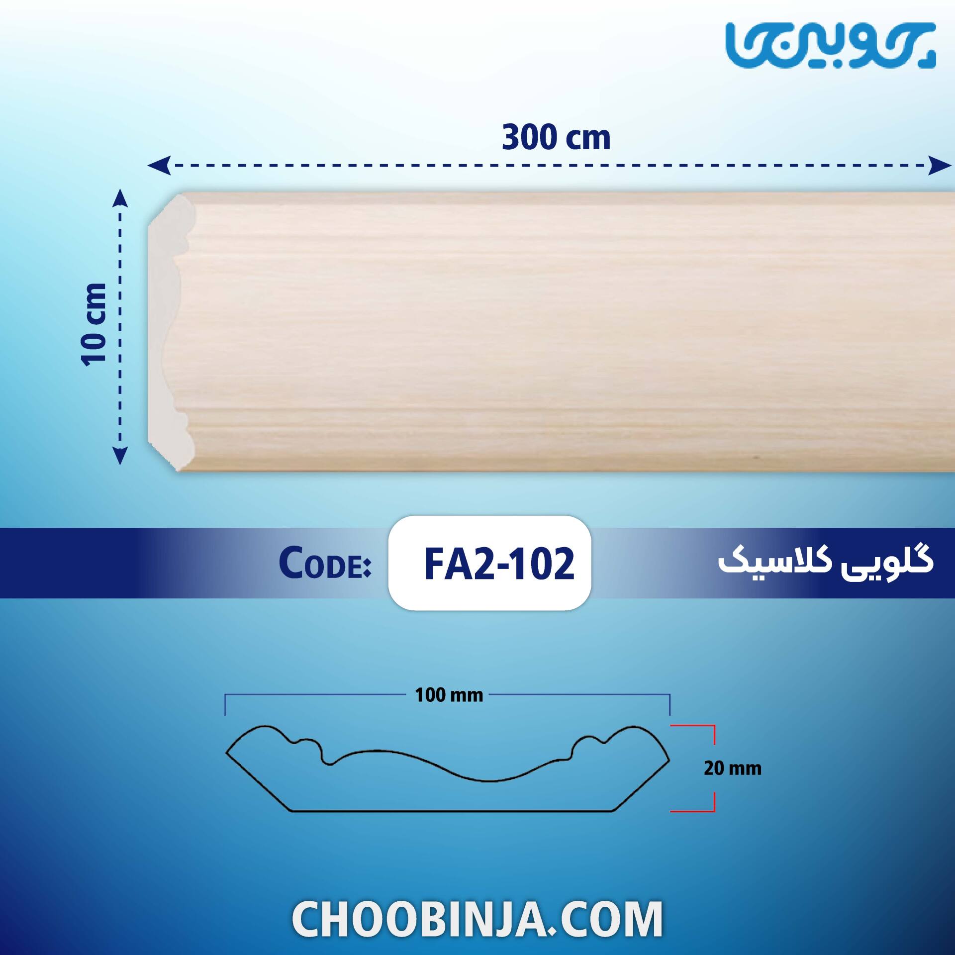  خرید گلویی PVC کرمی 