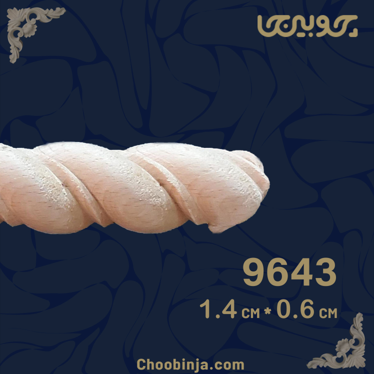 ابزار طنابی چوبی