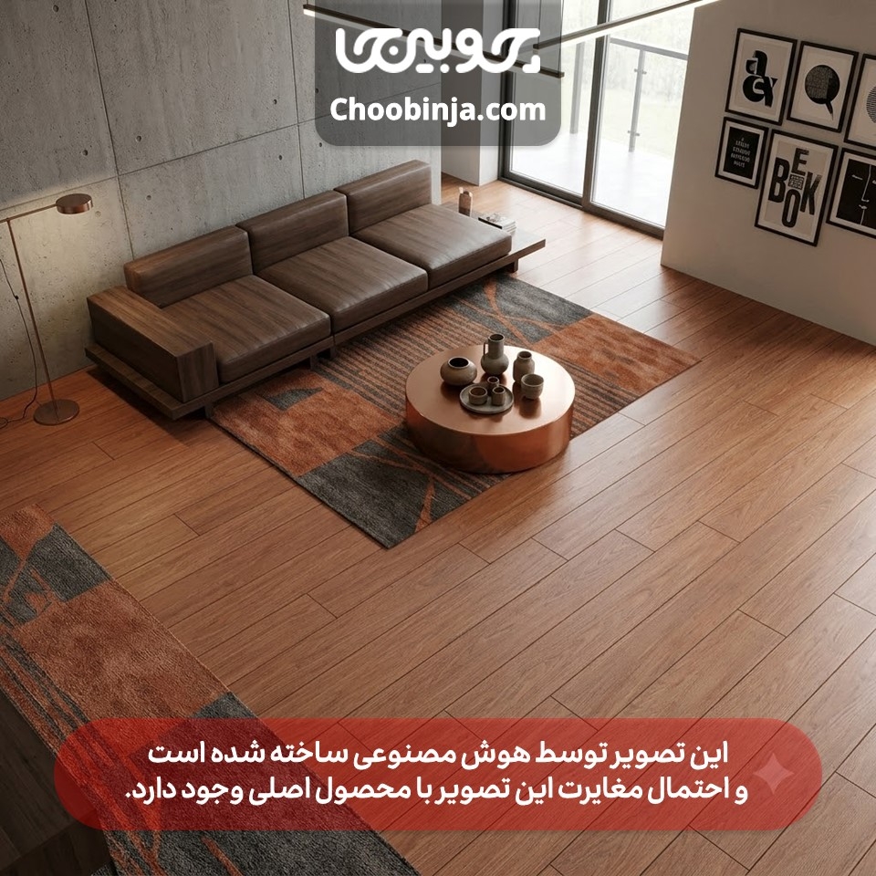  اجرای کفپوش طرح بلوط کد ۵۰۸۰ در نشیمن مدرن 