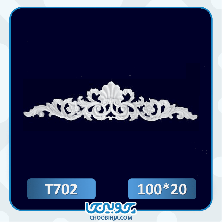 تاج پلی اورتان باکیفیت