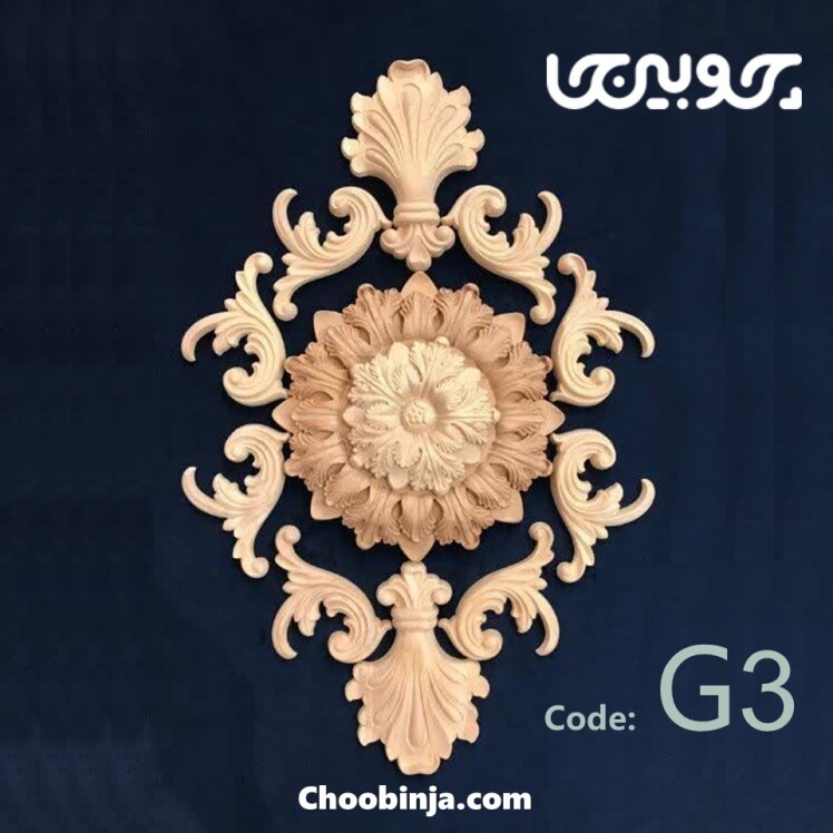 گل منبت چوبی