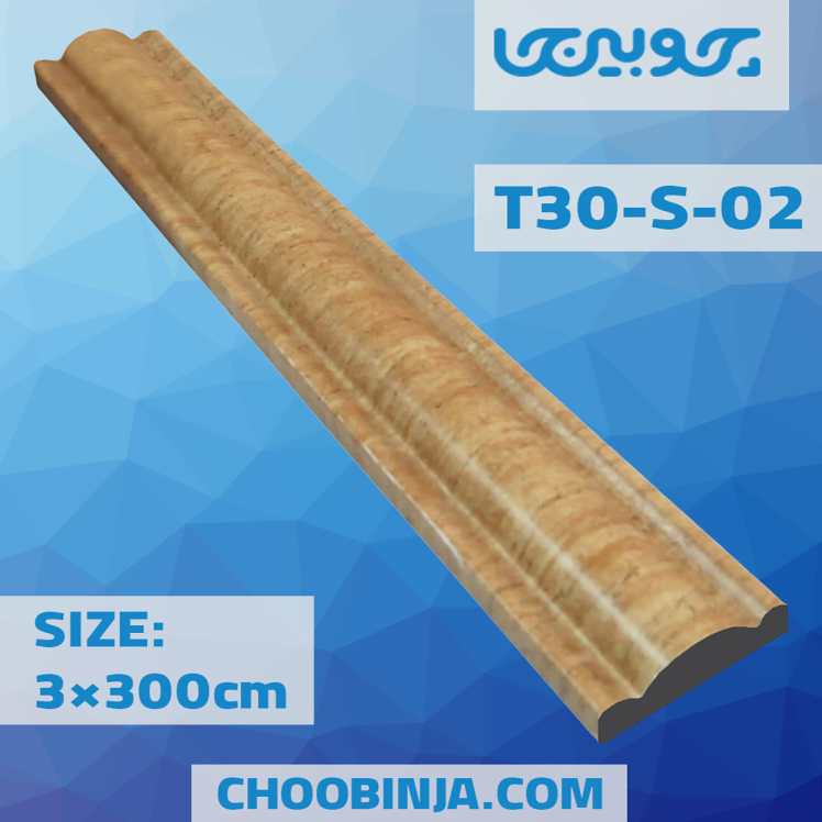 روکوب طرح چوب