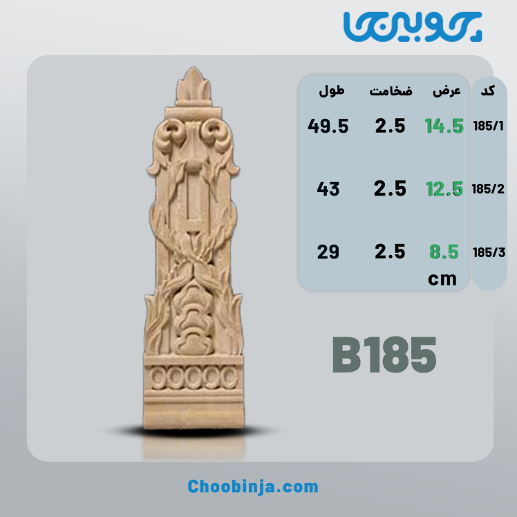 سرستون نمای ساختمان جنس رزین کد B185