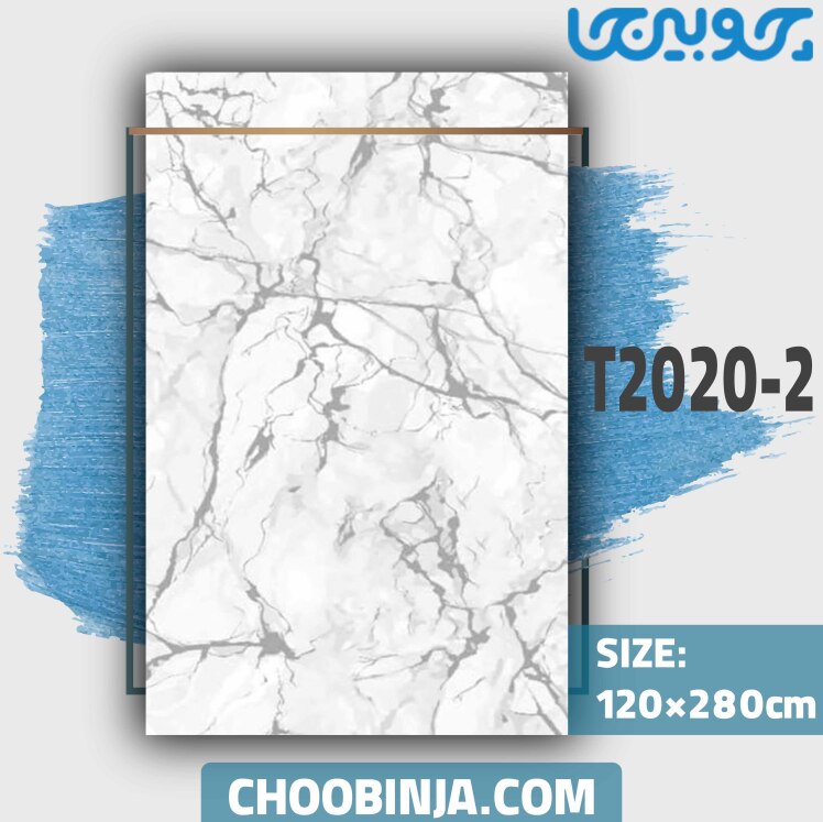 ماربل شیت رنگ طوسی