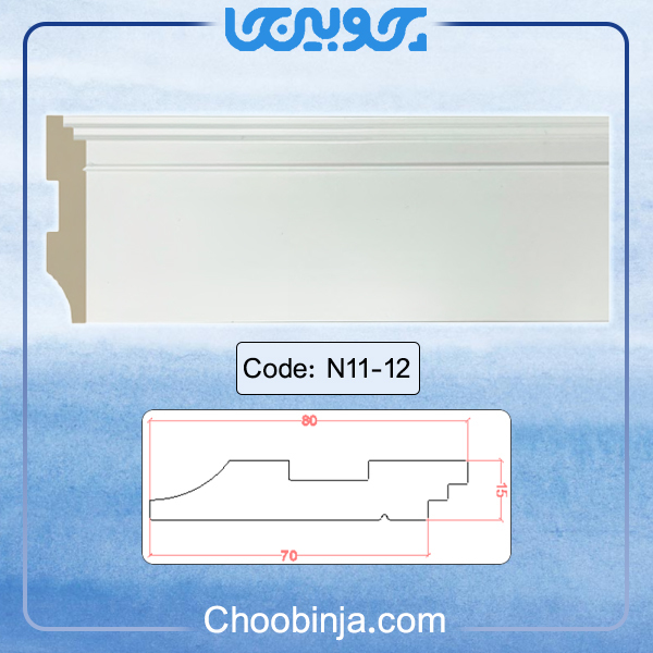 قرنیز 8 سانت