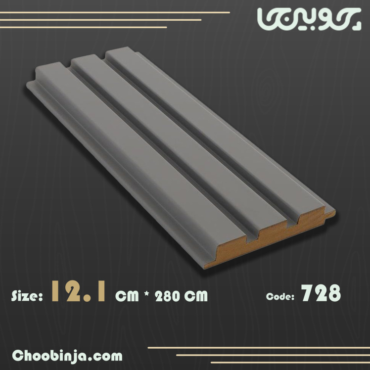 دیوارپوش پی وی سی