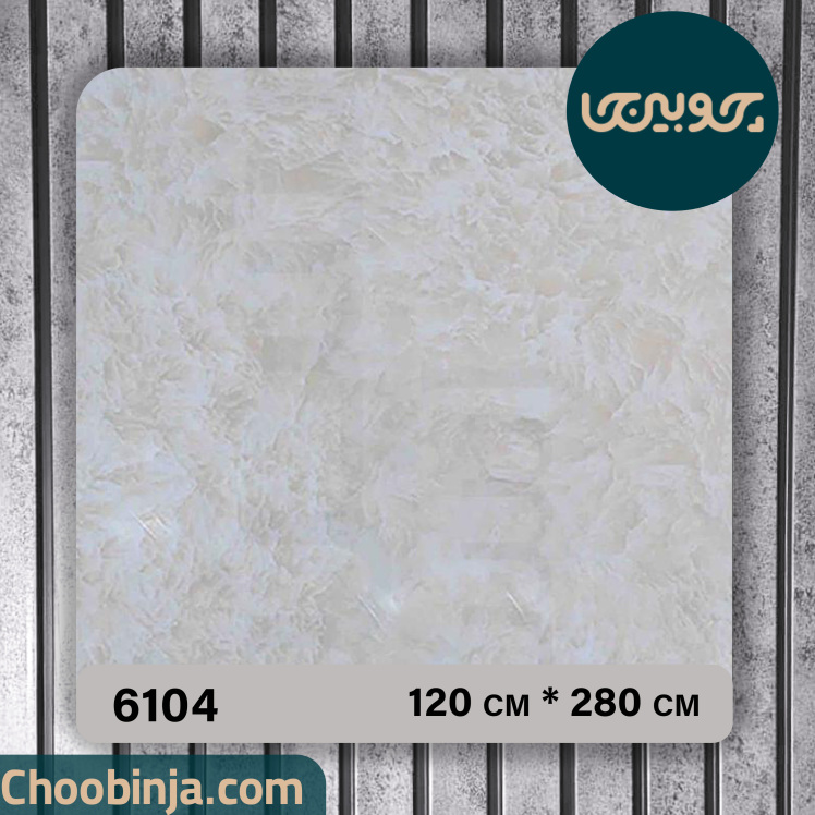 دیوارپوش ماربل شیت