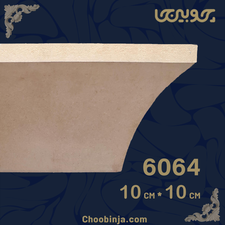 تاج کابینت چوبی ساده