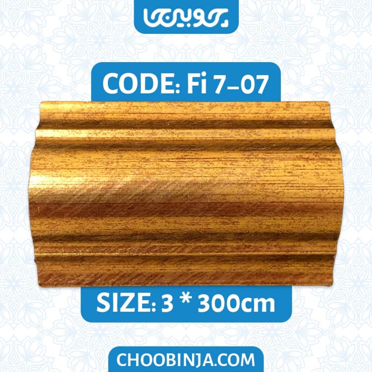 تسمه پلی استایرن طلایی