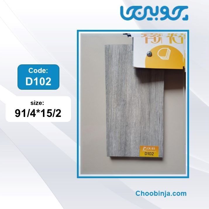 کفپوش داچ طوسی شیاردار