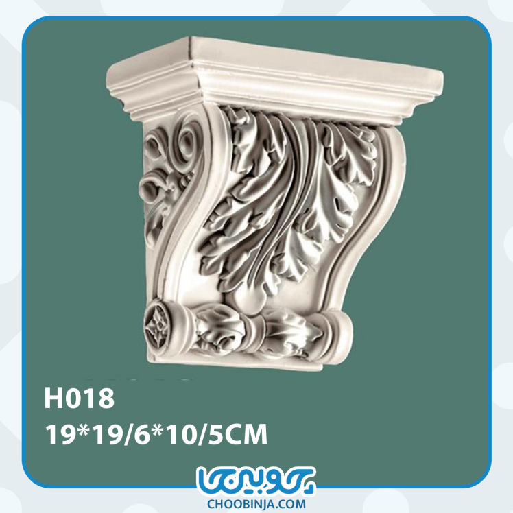 گچبری سرستون پیش ساخته