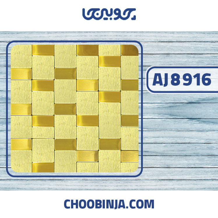 کاشی استیل طرح سنگ طلایی خشدار و براق تخت