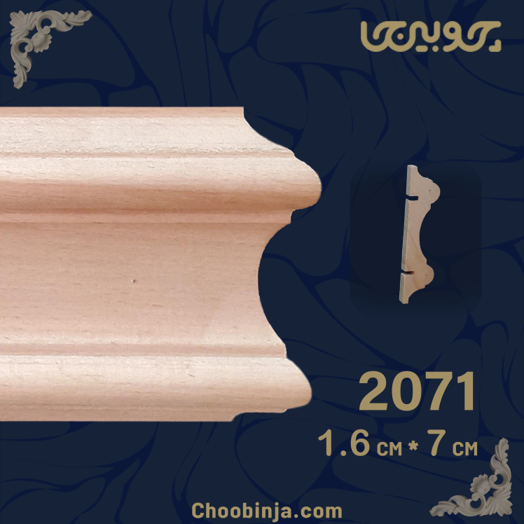 تاج کابینت چوبی