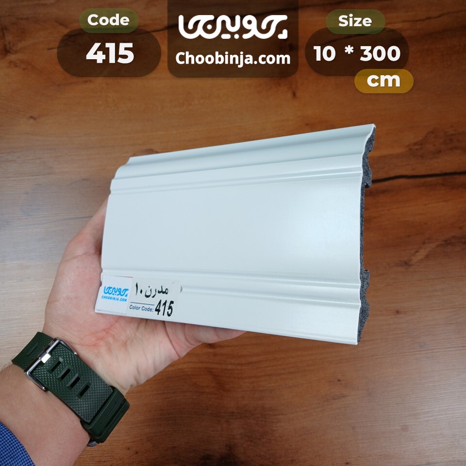  قرنیز پی وی سی مدرن سفید 