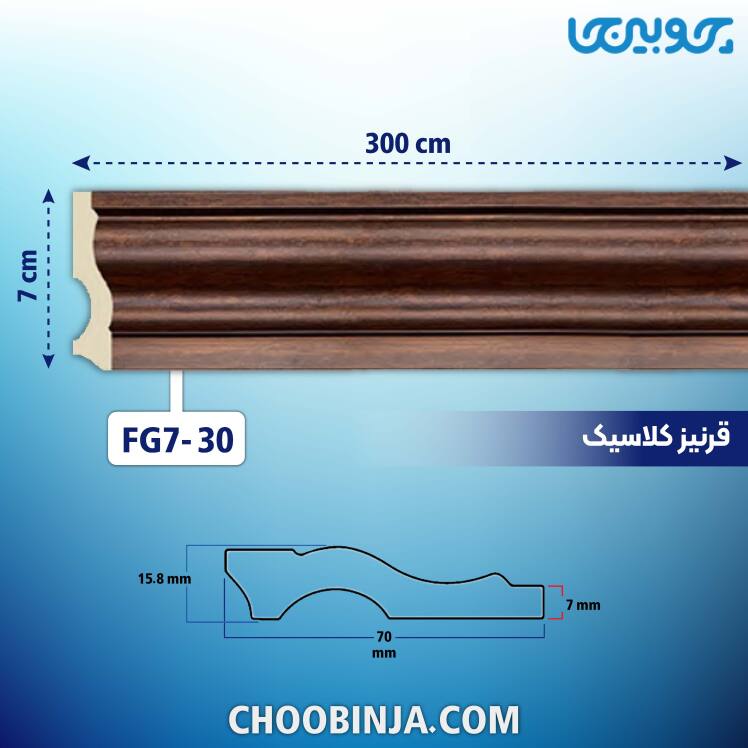 قرنیز طرح چوب پی وی سی