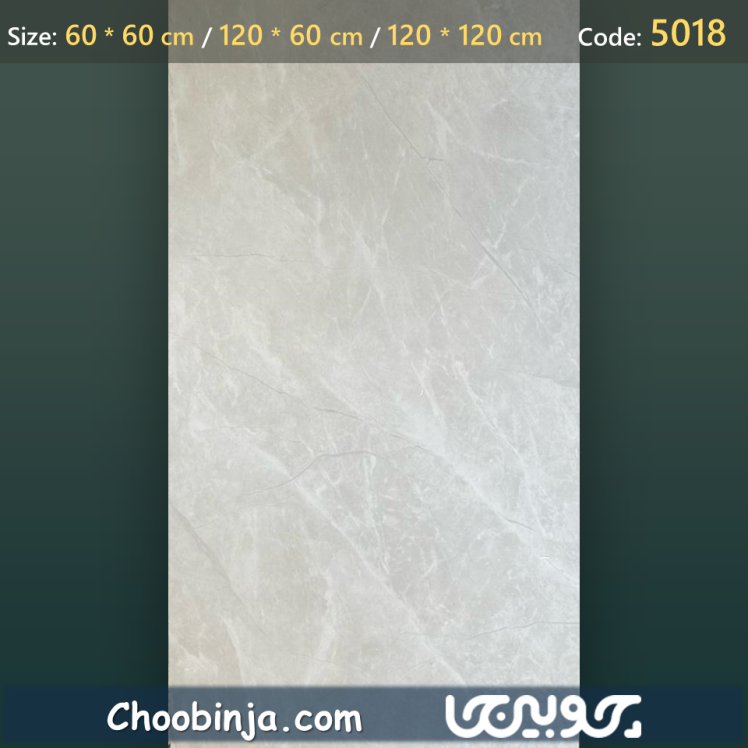 کفپوش سرامیکی طرح سنگ