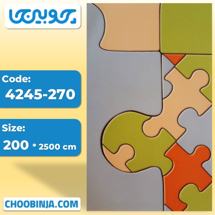 کفپوش برای اتاق بازی