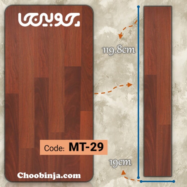 پارکت لمینت قهوه ای