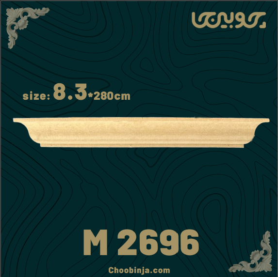 تاج کابینت ام دی اف ۸ سانت