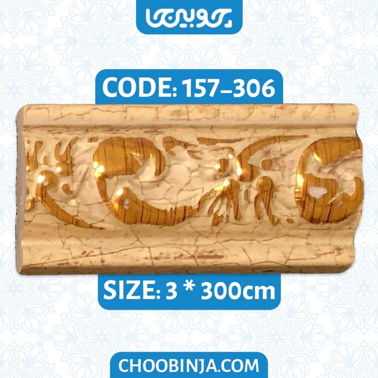 ابزار قاب بندی پلی یورتان طرح گلدار