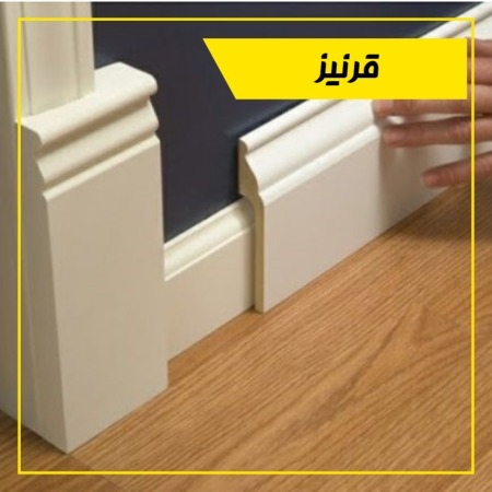 قرنیز کاور؛ جایگزین قرنیز سنگی و سرامیکی بدون نیاز به تخریب
