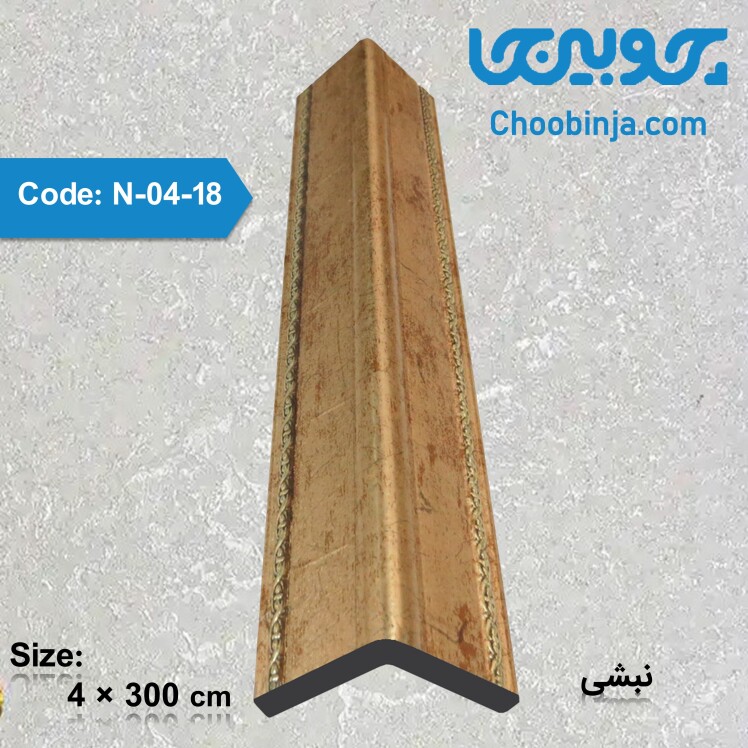 قیمت نبشی 4 سانت