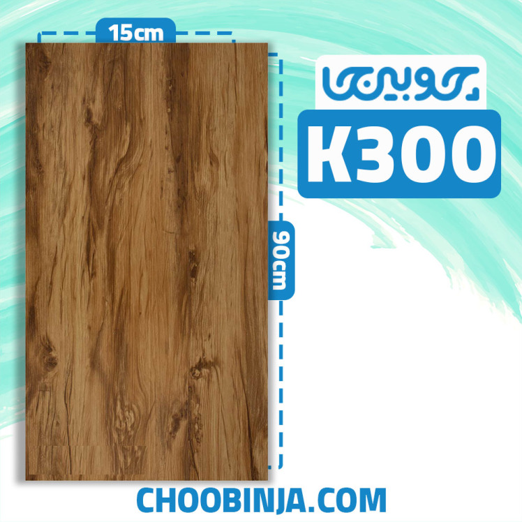 کفپوش پی وی سی طرح چوب