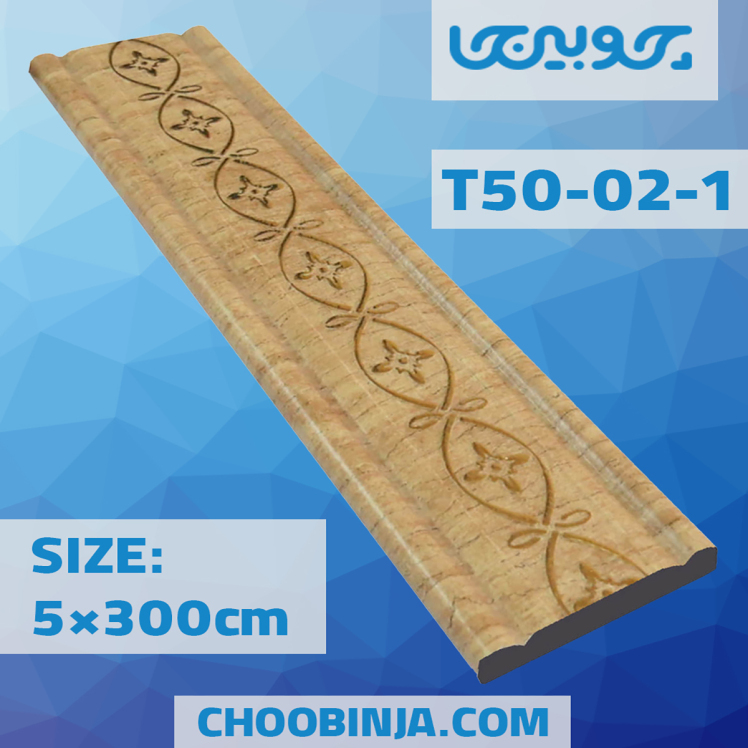 روکوب کرمی گلدار