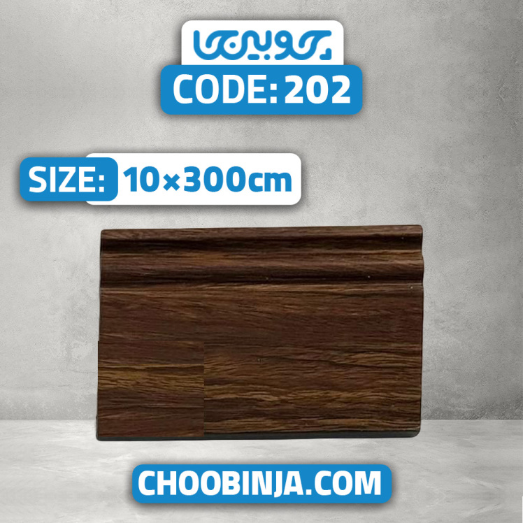 قرنیز پی وی سی طرح چوب قهوه ای تیره