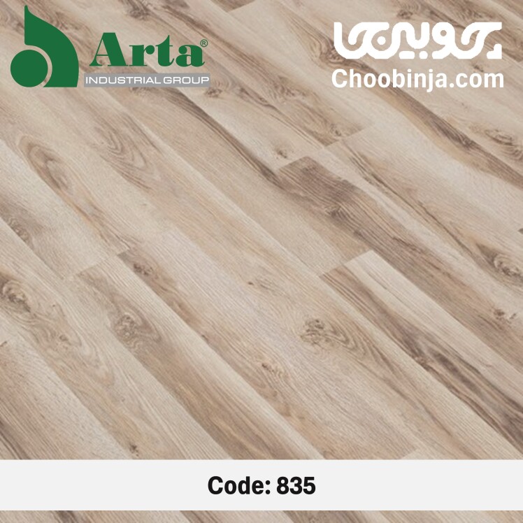 پارکت لمینت آرتا (Arta) داپر 835