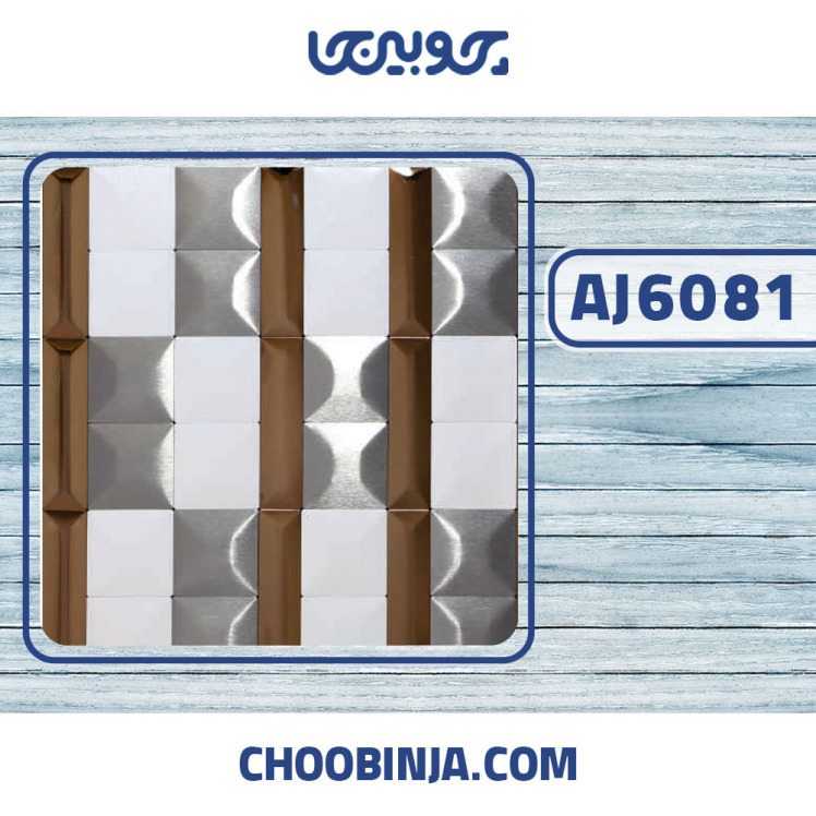 کاشی استیل مسی نقره ای سفید