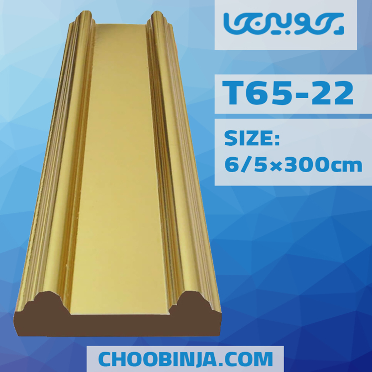 روکوب پی وی سی براق