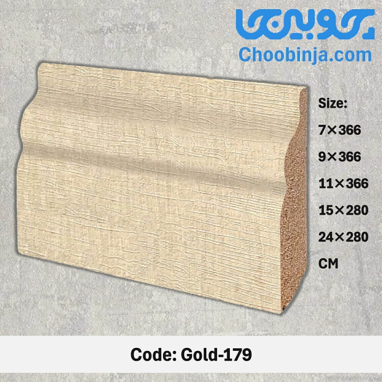 قرنیز مدل مدرن