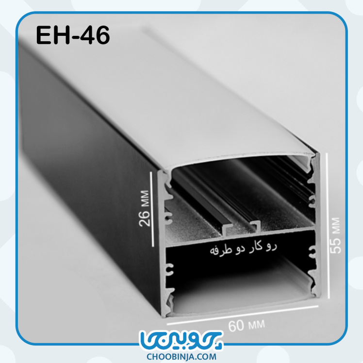 نور خطی آلومینیومی 6 سانت روکار