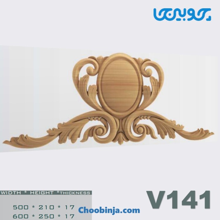 تاج منبت چوبی