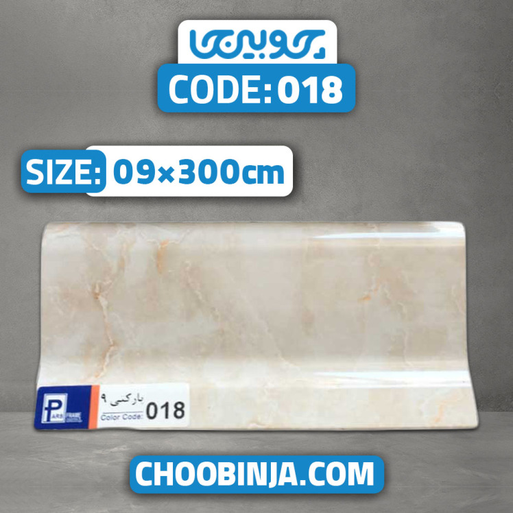 قرنیز طرح ماربل شیت کرم رنگ
