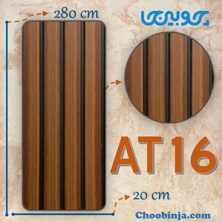 دیوارپوش ترمووال پی وی سی طرح چوب