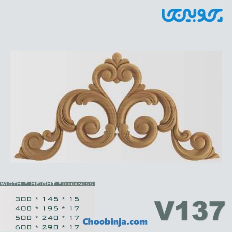 تاج منبت چوبی