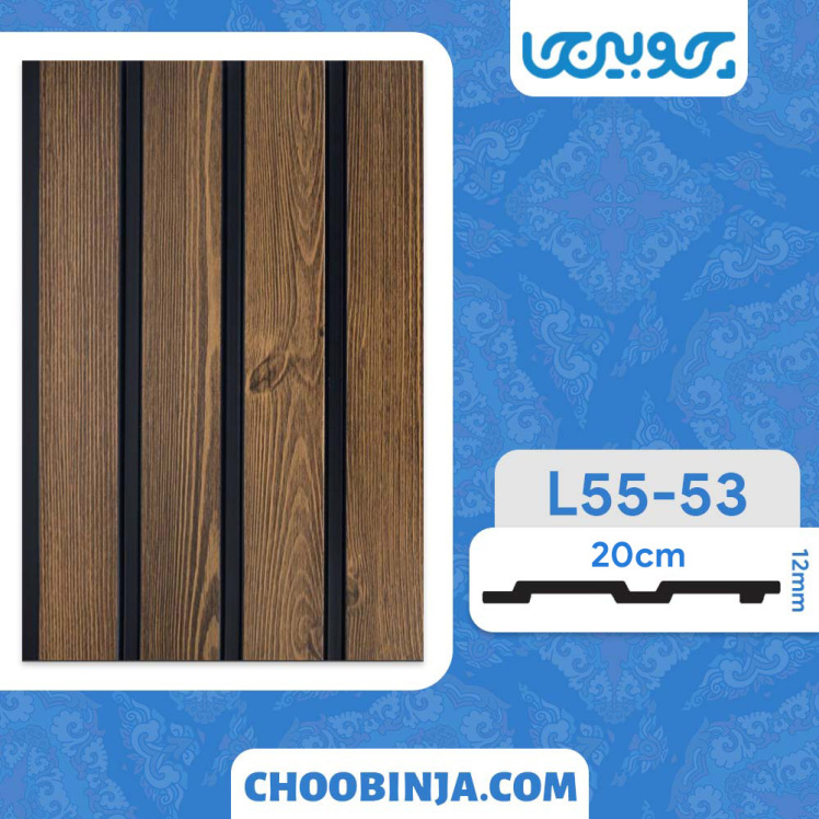 ترمووال طرح چوب