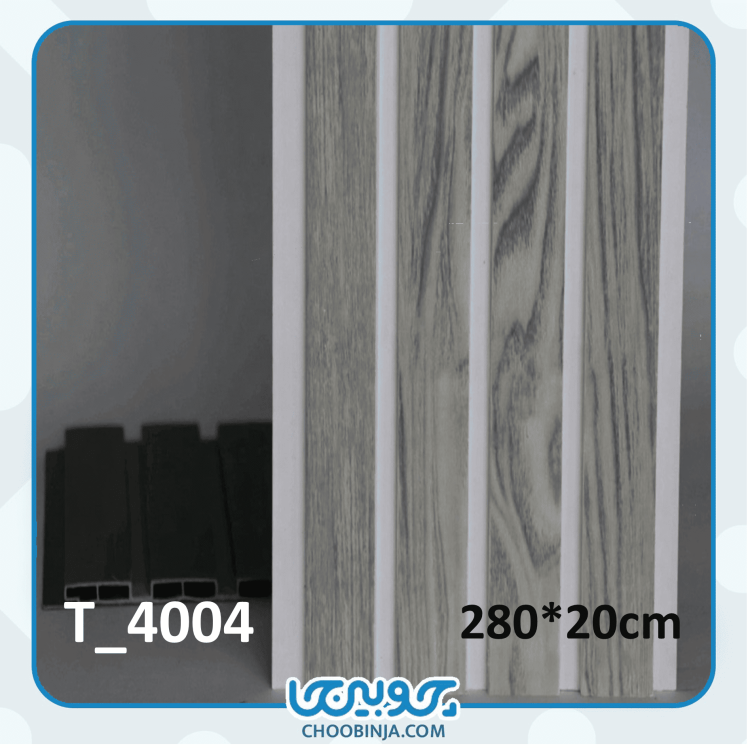 ترمووال رنگ روشن