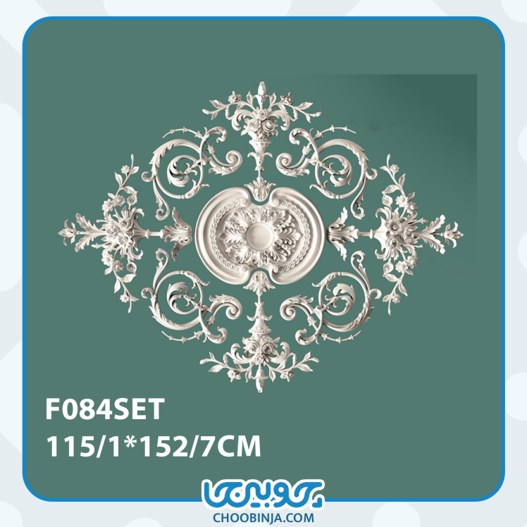 گل سقفی تزئینی پلی یورتان