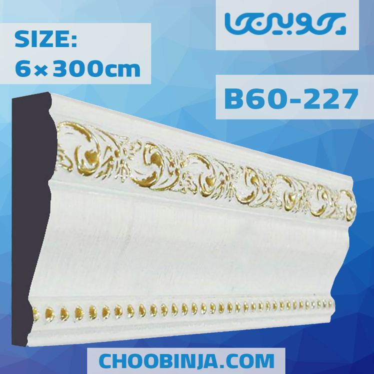 قاب دکوراتیو سفید