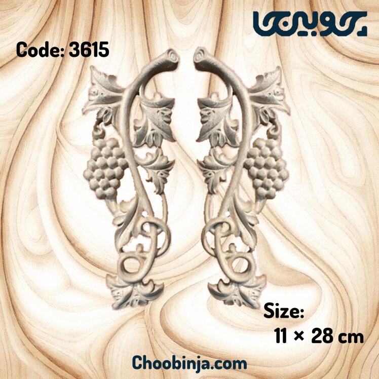 منبت انگور کابینت