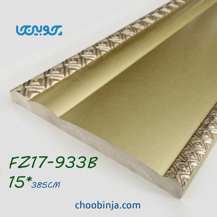 کتیبه پرده طلایی