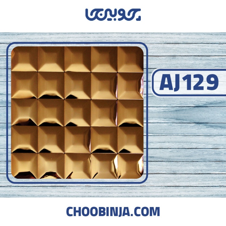 کاشی استیل مسی