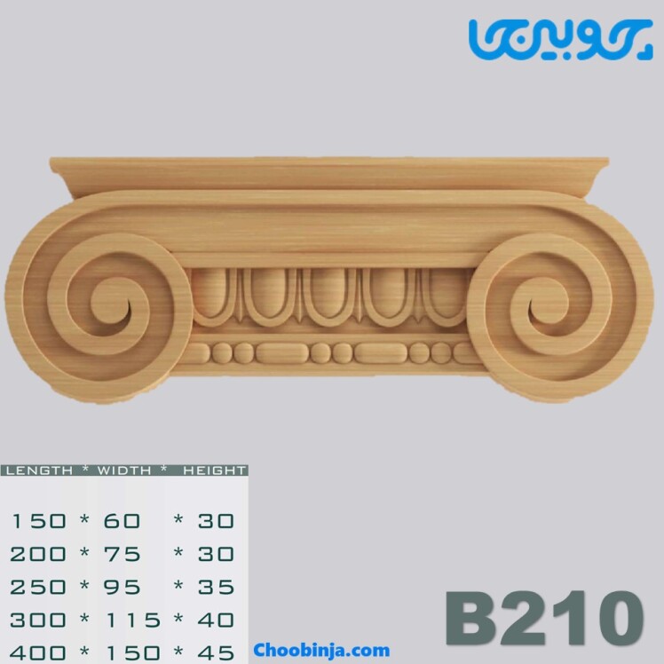 سرستون کابینت