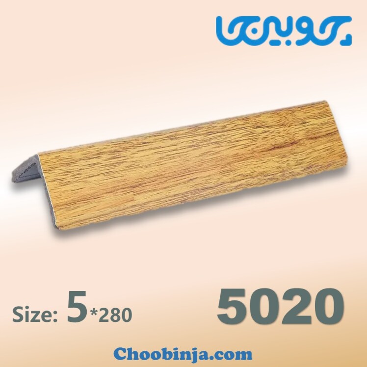 نبشی دیوار داخلی