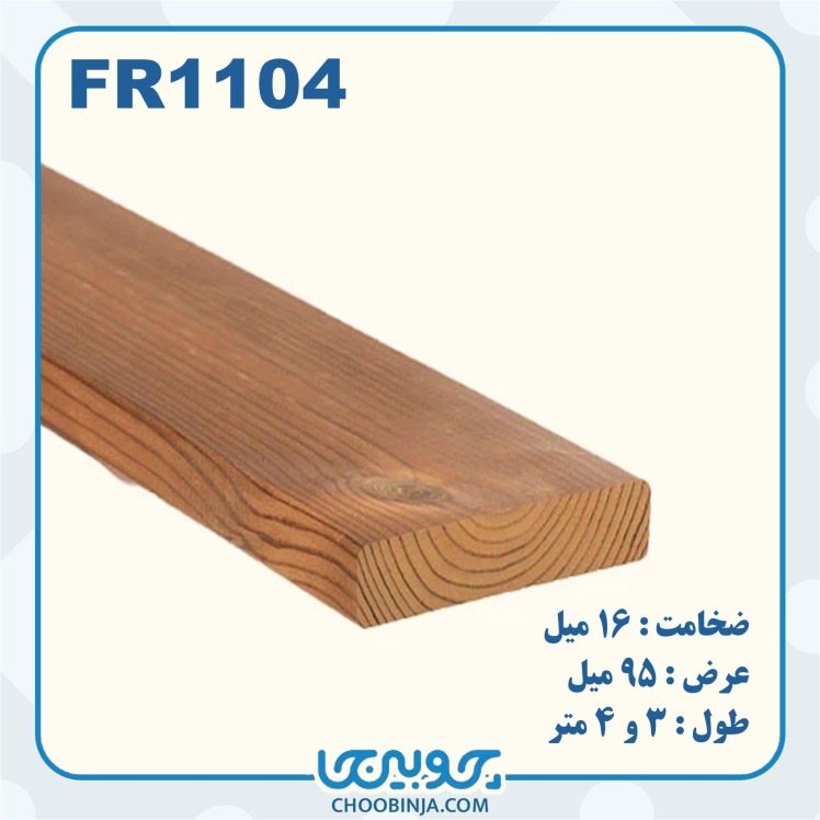 نصب ترموود لوکس