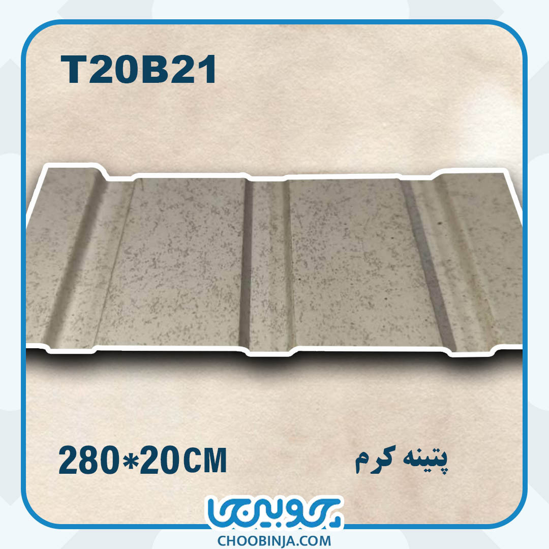  ترمووال pvc پتینه کرم طرح ساده 